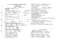 （期末真题）2021年南京市鼓楼区三年级语文下册期末抽测试卷（含必读书，有答案）