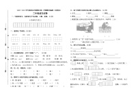 （期末真题）2021年南京市鼓楼区二年级语文下册期末抽测试卷（含必读书，有答案）