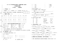 （期末真题）2021年盐城市亭湖区一年级语文下册期末抽测试卷（含必读书，有答案）