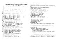 （小升初真题）最新部编版江苏苏州名小六年级语文联考试卷一（有答案）