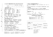 （小升初真题）江苏海安重点中学七年级新生分班考试语文试卷一（有答案）