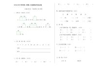 部编版一年级上册语文期末考试试卷及答案