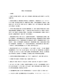 部编版六下语文《草房子》、《合欢街》课外阅读练习题