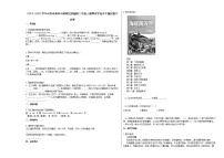 朔州市朔城区2019-2020学年三年级语文上册期末试卷