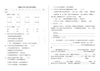 2021-2022学年 部编版六年级语文下册期中检测卷（含答案）