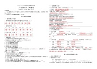 云南省昆明市六年级下册语文期中检测卷