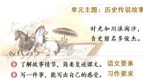人教部编版四年级上册25 王戎不取道旁李完美版ppt课件