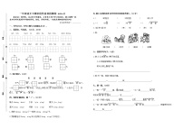 （期中真题）统编版盐城名小2022年一年级语文下册期中自我检测（有答案）