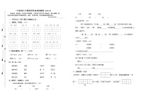 （期中真题）统编版盐城名小2022年二年级语文下册期中自我检测（有答案）