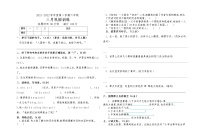 内蒙古通辽市科尔沁左翼中旗2021-2022学年六年级下学期3月训练语文试题