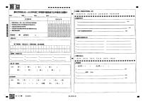 广东省韶关市乐昌市新时代学校2021-2022学年第二学期五年级语文期中检测（图片版，无答案）