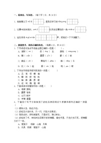 五下语文周周练3 A（2022年春季）.doc