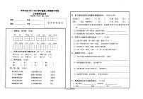 贵州省毕节市2021-2022学年三年级下学期期中语文试题（无答案）