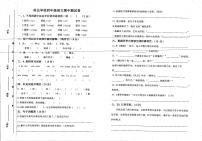 河南省鹤壁市浚县科达学校2021-2022学年四年级上学期期中语文试题（扫描版，无答案）