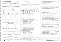 部编版《玉溪市红塔区六年级语文下期末考试真卷》