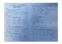 统编版陕西西安一年级第一学期语文期末试卷（图片版无答案）