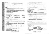 甘肃省庆阳市西峰市黄官寨实验学校2020-2021学年下学期三年级期末语文试题（图片版，无答案）