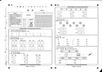 山东省菏泽市巨野县2021-2022学年一年级下学期期中语文试卷（无答案）