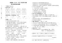 内蒙古通辽市科尔沁左翼中旗保康镇一小学2021-2022学年四年级下学期期中考试语文试题（有答案）