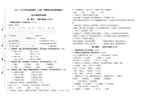 2022春盐城市一小五年级下学期期末语文素养模拟测评试卷（有答案）