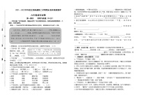 2022春江苏南通六年级下学期期末语文素养模拟测评试卷（有答案）