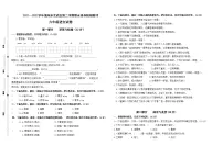 期末试题部编版语文六年级下册(南京玄武区真题改编,有答案)