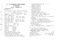 期末试题部编版语文五年级下册（南通启东真题改编，有答案）