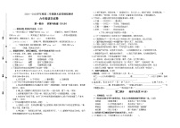 期末试题部编版语文六年级下册（江苏镇江真题改编，有答案）