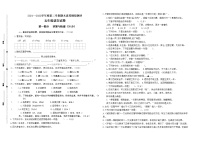 期末试题部编版语文五年级下册（江苏镇江真题改编，有答案）