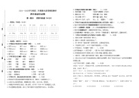 期末试题部编版语文四年级下册（江苏扬州真题改编，有答案）