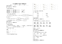 2022年部编版二年级语文下册期末试卷