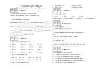 期末（试题）四年级下册语文部编版（含答案）