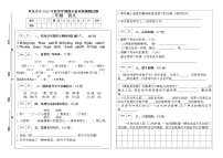 厍东关乡2022年秋季学期期末素质检测练习题（二年级语文）