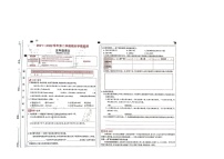 山西省长治地区2021-2022学年五年级下学期期末学情监测语文试题（无答案）