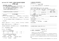 河北省石家庄市长安区2021-2022学年三年级下学期期末考试语文试题（无答案）