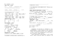 黑龙江省哈尔滨市2021-2022学年四年级下学期期末考试语文试题（含答案）