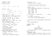 黑龙江省哈尔滨市2021-2022学年五年级下学期期末考试语文试题（含答案）