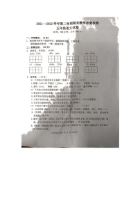 湖北省十堰市2021-2022学年五年级下学期期末语文试卷（无答案）