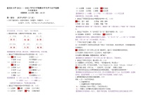 盘龙区小学2021——2022学年下学期期末学生学习水平监测（语文）含解析