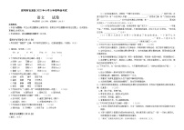 2022年昆明市官渡区语文毕业考含答案解析