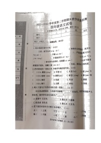 河北省邯郸市成安县2021-2022学年四年级下学期期末考试语文试题（无答案）