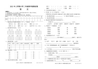 二年级下册语文试题 湖南省邵阳市隆回县2021年二年级期中语文检测卷 图片版无答案 部编版