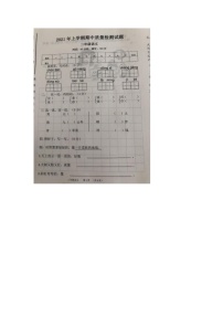 二年级下册语文试题 湖南省衡阳市衡阳县井头镇2020—2021学年度下期小学二年级语文期中统考测试卷图片版无答案 部编版