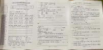 辽宁省沈阳市皇姑区2021-2022学年五年级下学期期末语文试卷（无答案）