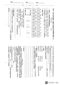 山东省济南市天桥区2021-2022学年三年级下学期期末语文试卷(无答案）