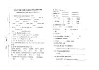 浙江省绍兴市新昌县2021-2022学年二年级下学期期末语文试题(无答案）
