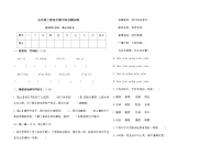 部编版五年级语文上册期中测试卷无答案 (3)