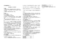 小学语文人教部编版二年级上册语文园地七第二课时教学设计及反思