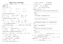 部编版六年级语文上册期中测试卷(无答案)