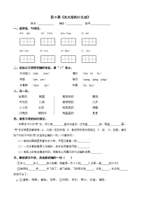 小学语文人教部编版三年级上册8 卖火柴的小女孩课后测评